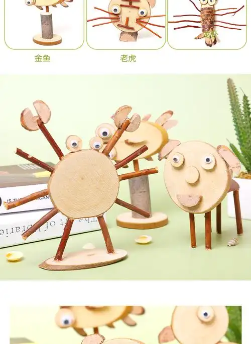 diy木艺动物木片树枝材料包 儿童创意手工制作粘贴幼儿园益智玩具