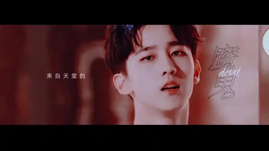 【创造营2019赵让】饭制安利视频-来自天堂的魔鬼