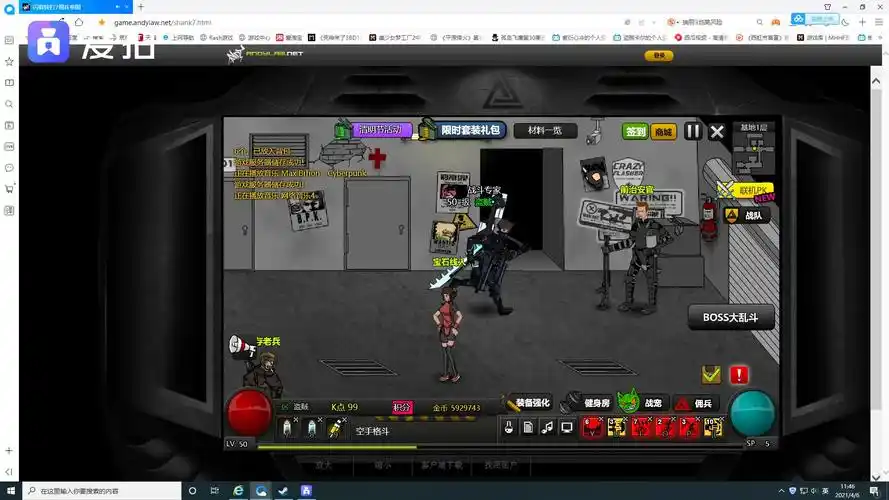 闪客快打7佣兵帝国各势力联盟动画_哔哩哔哩 (゜-゜)つロ 干杯~-bili