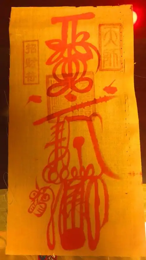 法术培训,雷法培训,茅山法术培训,五雷掌培训