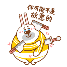 "受气包"用英语怎么说?