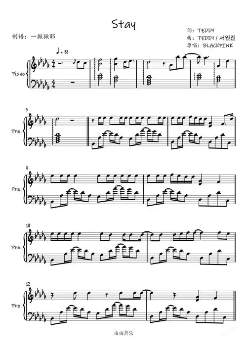 stay【独奏谱】blackpink粉墨「一撇撇耶」_伯牙谱伯牙谱