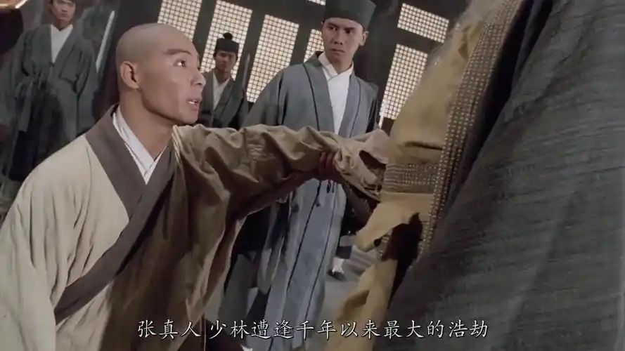 倚天屠龙记:宋青书吃里扒外,暗算张三丰,被张三丰一脚踢飞