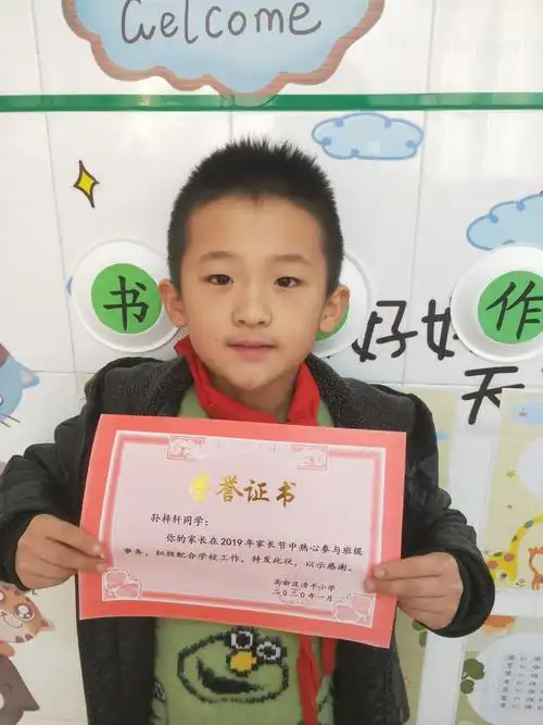 期末学生获奖照片