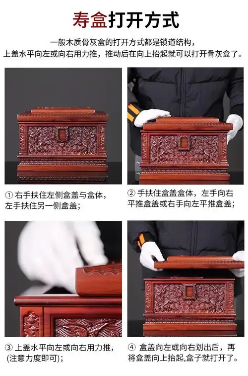 清明上河图 骨灰盒黑檀木实木高档男女用款大小尺寸防潮配全套用品