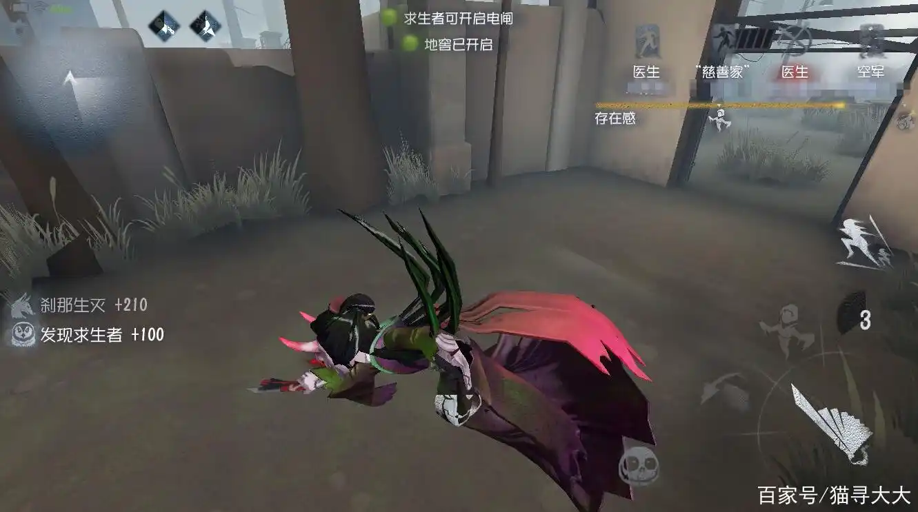 第五人格:里奥厂长一直卡在归宿中?玩家上线后发现神奇一幕!