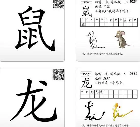 让孩子爱上阅读