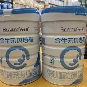 发2021-34产新包装800g合生元贝塔星4段婴儿配方奶粉900g3年质保
