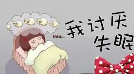心情不好失眠的说说图片失眠感言发朋友圈