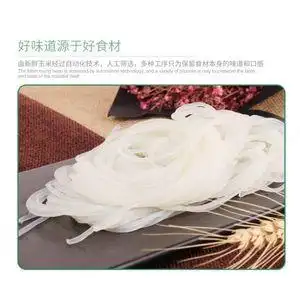 广东特产珍珠粉纯玉米粉粗粉 麻辣烫酸辣粉汤粉专