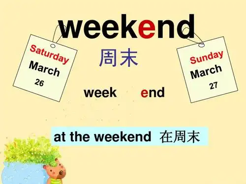 [牛津中小学英语网]牛津小学英语5b_unit8_ part a