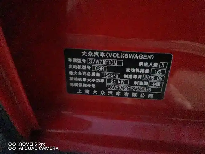 大众polo40000公里15年