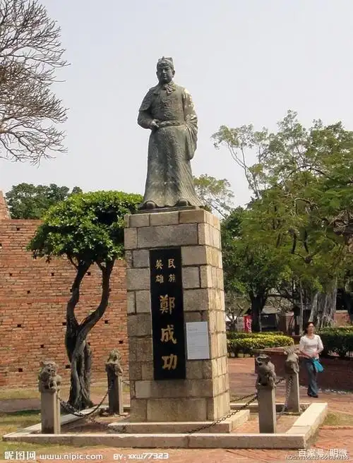 1662年1月28日,郑成功在高山族人民的大力支持下,收复台湾