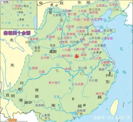 秦朝地图