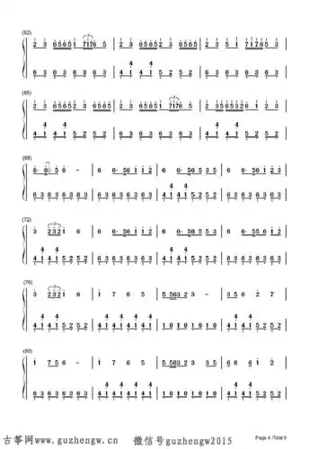 千本樱简单版初音未来简谱需改编