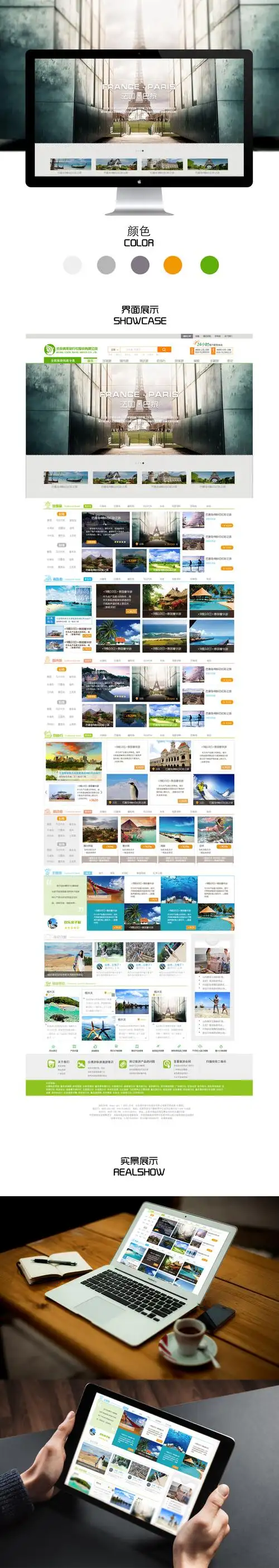 广州建设网站首页_(广州市建设信息官网)