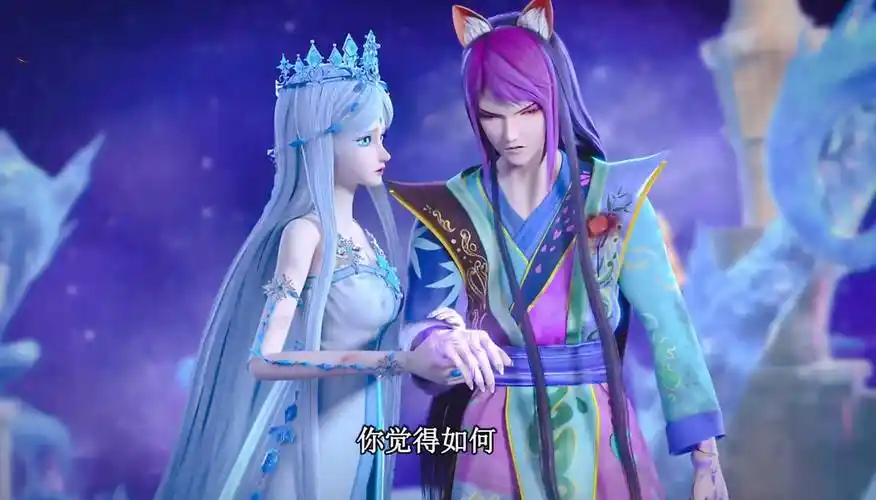 叶罗丽双向奔赴的救赎冰公主送颜爵定情信物爵冰官宣了