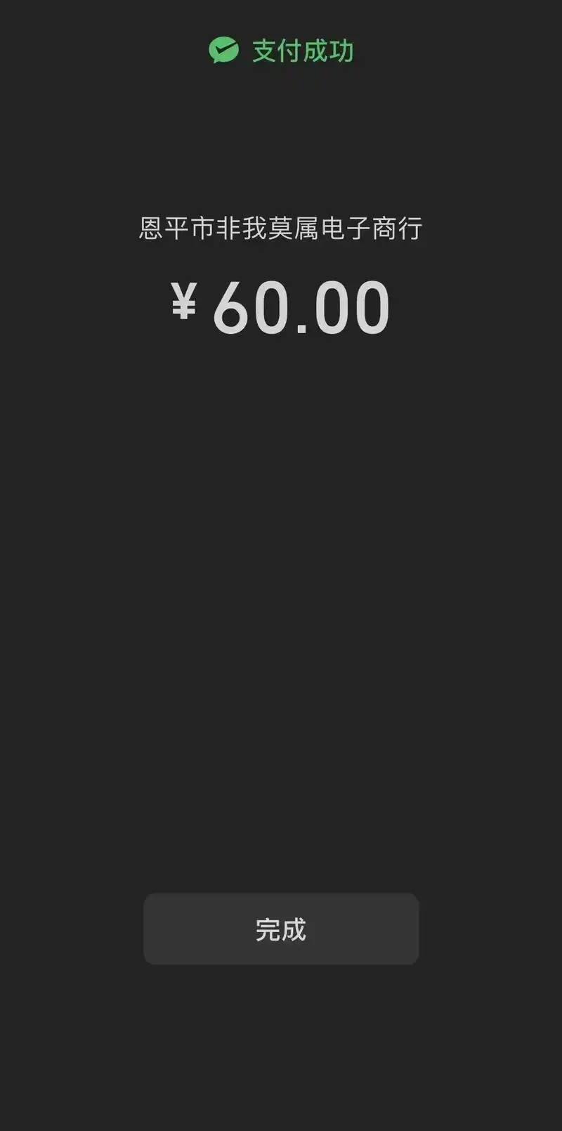 ps修图 #扫码支付 #微信 #ps #图片处理 @dou - 抖音