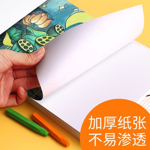 空白美术本子绘画本手绘涂鸦本白纸素描纸初学者小清新可爱加厚一年级