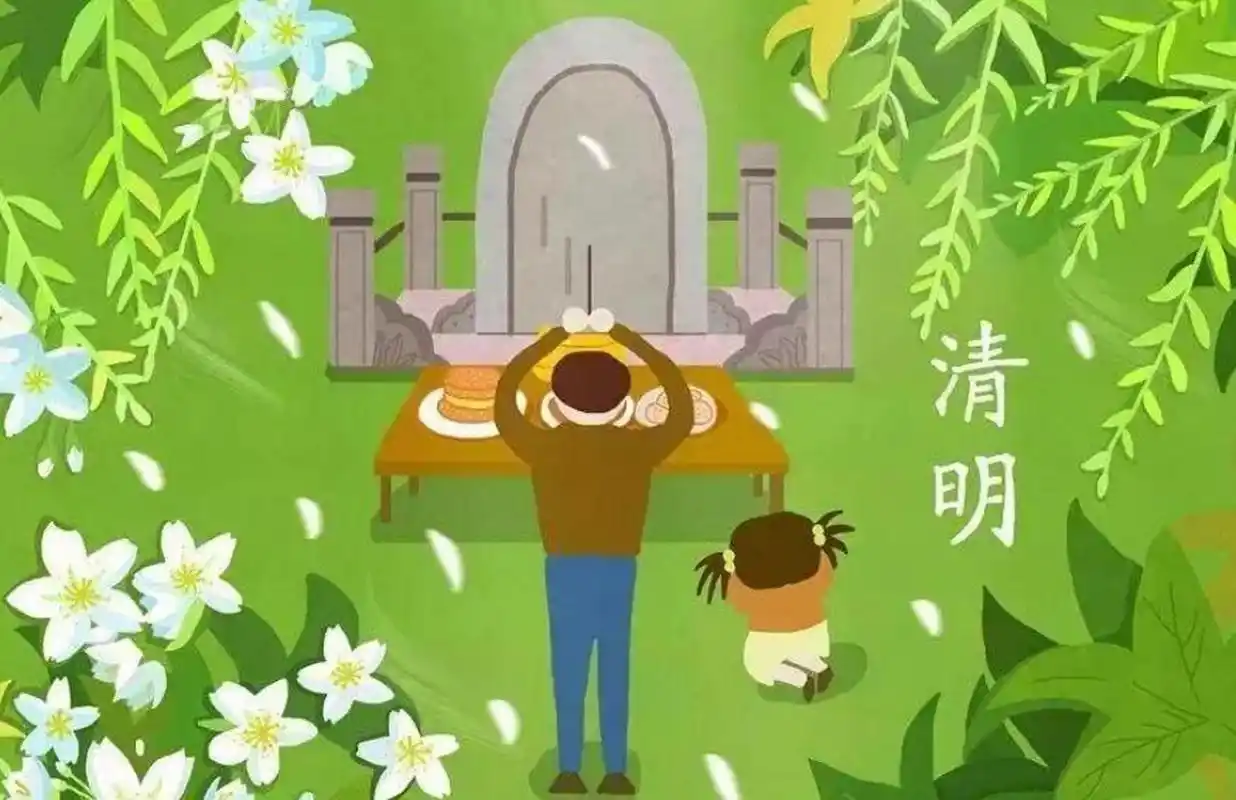 清明节祭祖有哪些禁忌?