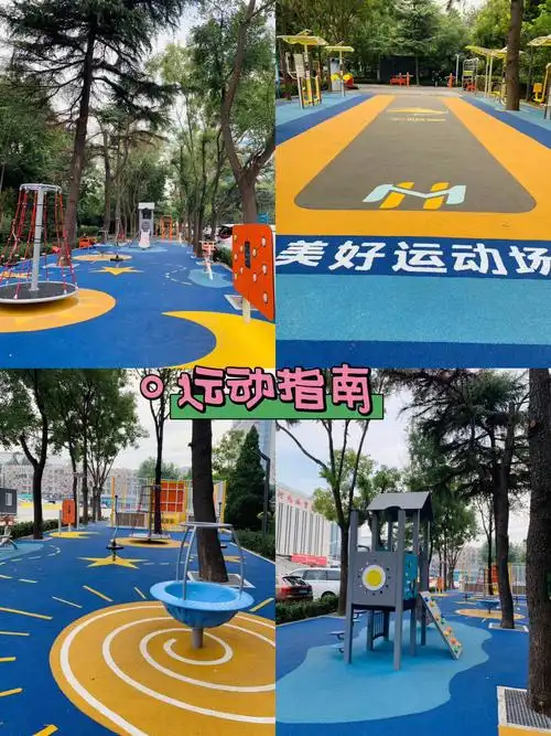 09隐秘在市区的一片室外公共运动场地