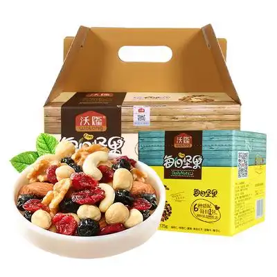 沃隆每日坚果大包休闲零食礼盒干果