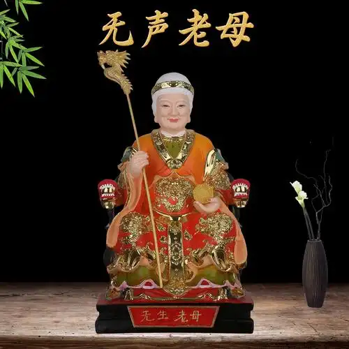 老母无生神像无极天母圣祖玄玄上人佛像家用摆件