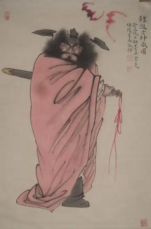 一念精舍出品～神威钟馗