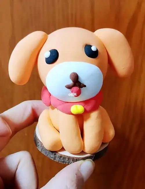 粘土小狗
