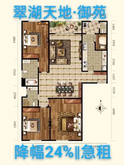 翠湖天地御苑湖景房降价24特价急租