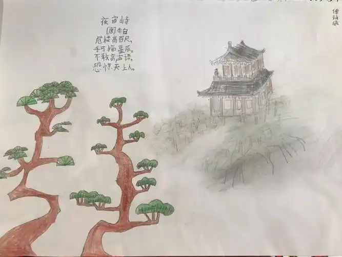 "诗中有画,画中有诗"屿崆小学诗配画比赛