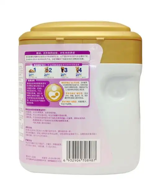 雅培孕哺优喜康素800g罐装