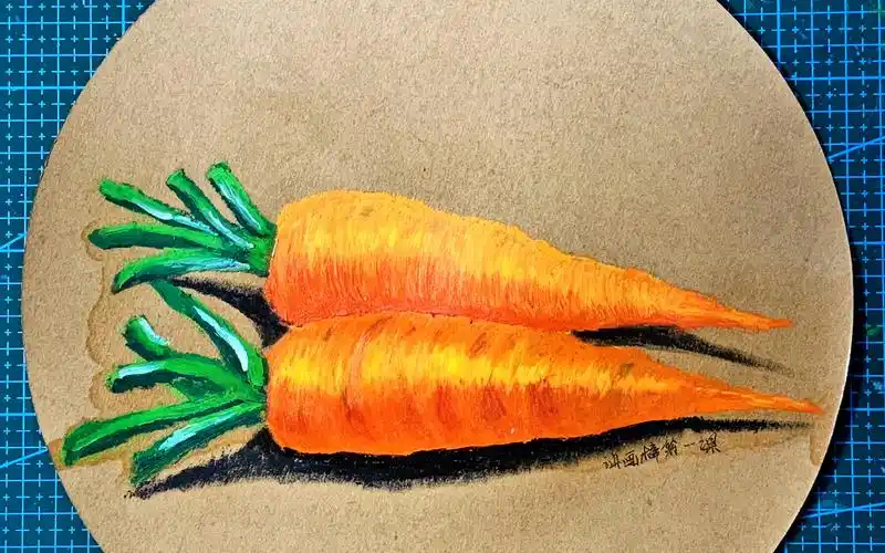 油画棒写生胡萝卜