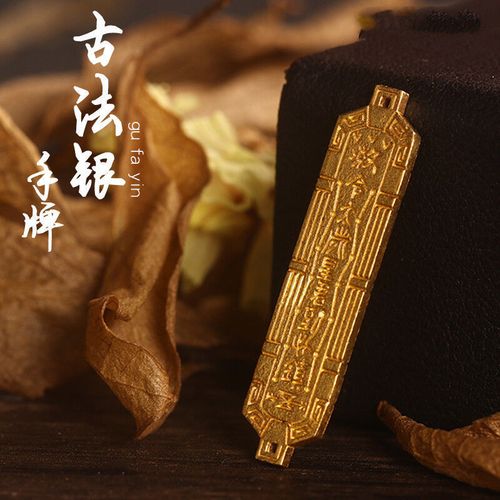 网红s925银饰配件2021年太岁符化解符牌手牌古法手工錾刻diy手链