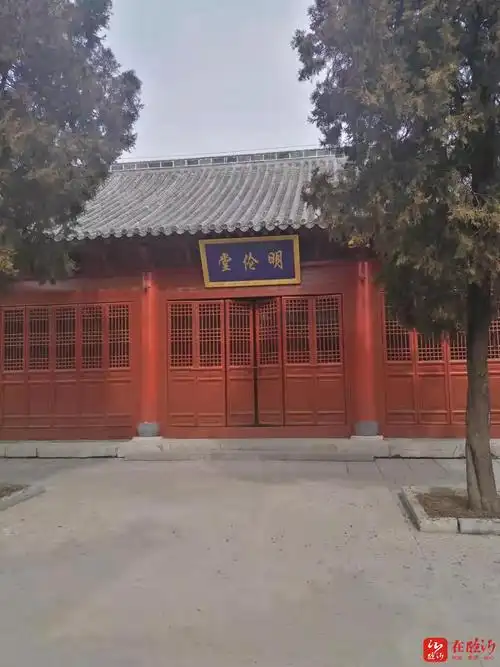 传承千年文化传播儒家思想孔庙之明伦堂