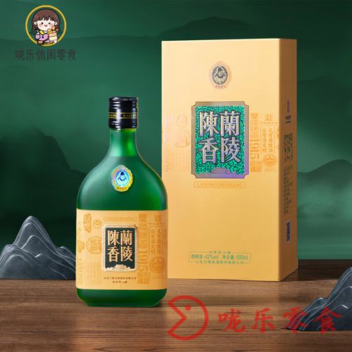 安小离兰陵兰陵复古陈香42度500ml*6浓香型白酒整箱礼盒纯粮酒山东