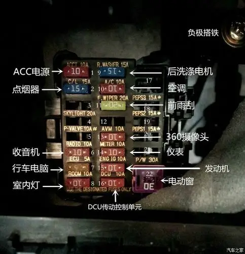 海马s515t智尊行车记录仪2种取电方法详解求射求顶