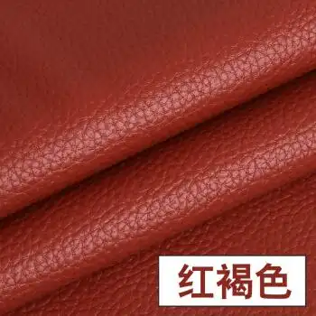 大荔枝纹沙发布料软包硬包人造革手工diy床头皮子pu皮料 5号红褐色