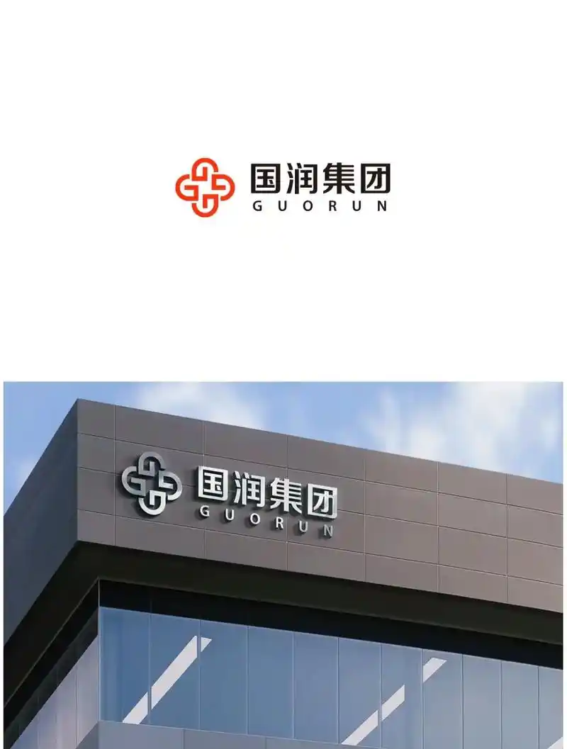 企业集团logo设计.选以国润集团首字母g为设计元素,以字母 - 抖音