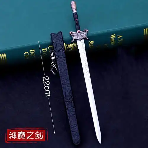 仙剑奇侠传三武器 神魔之剑 合金兵器 镇妖剑 魔剑 玩具模型 22cm