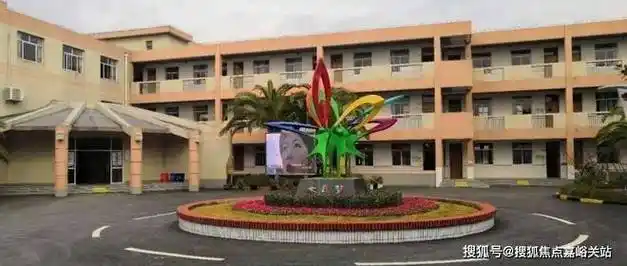 网易首页>网易号>正文申请入驻> 高中:2公里左右景秀高级中学初中:1.