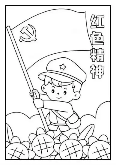 建党节素材简笔画可打印