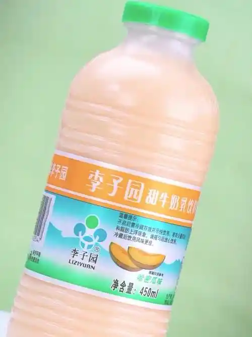 李子园哈密瓜甜牛奶乳饮料450ml10瓶箱学生奶早餐奶风味乳饮品