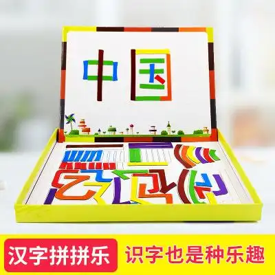 拼玩识字卡片幼儿园教具儿童认字拼音学龄前宝宝早教学习玩具益智