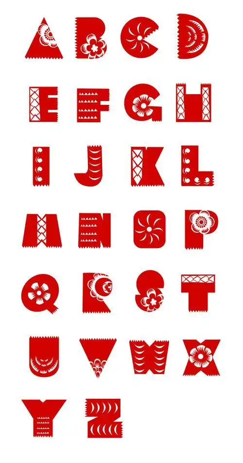 好看的英文字母剪纸