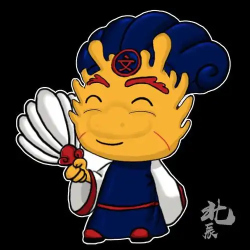 武夫子--北辰头像