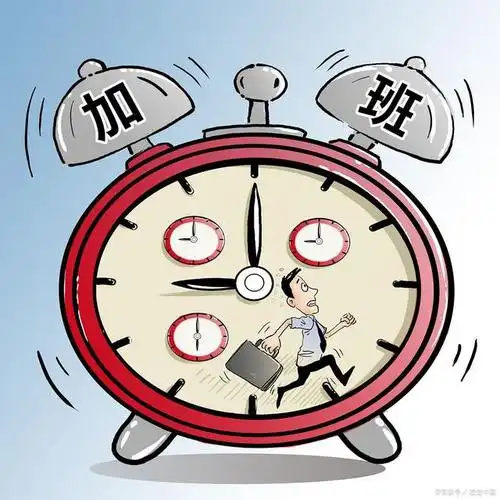 加班也是一种文化