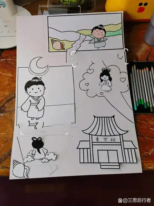 五年级上 民间故事《田螺姑娘》 连环画