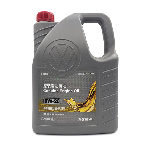 大众机油原厂发动机机油 润滑油 一汽专享0w20 国六全合成 4升