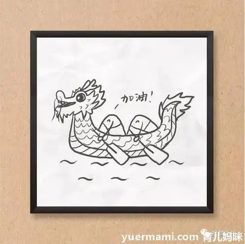 笔画小学生带颜色的龙舟简笔画图片龙舟简笔画赛龙舟简笔画赛龙舟画法